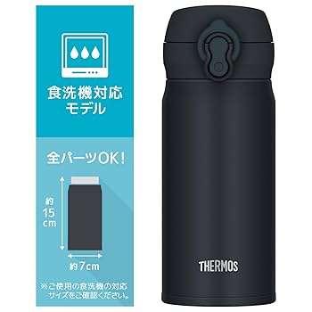 ワンタッチオープン水筒 ブラック・ブルー*7 サーモス 【アウトレット】キッズ真空断熱2wayボトル [800ml